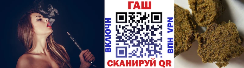 Купить наркоту Фурманов АМФЕТАМИН МЕФ COCAIN ГАШ Экстази Каннабис