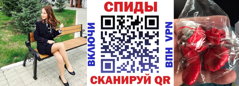 Амфетамин VHQ Фурманов