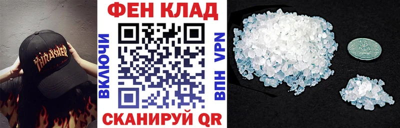 продажа наркотиков  ОМГ ОМГ онион  Амфетамин 97%  Фурманов 