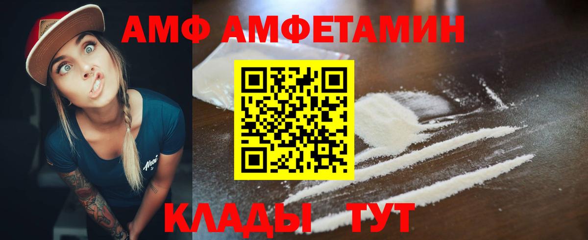 Гашиш  Вход с VPN  МАРИХУАНА  Фурманов  А ПВП СК   Гашиш  МЕФ   Cocaine  Героин 