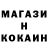 Метамфетамин Methamphetamine Luke Fierce