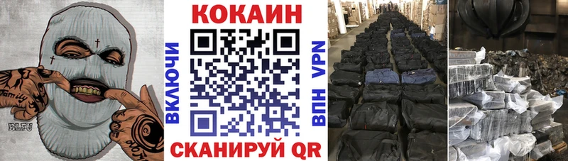 даркнет сайт  Фурманов  blacksprut зеркало  Кокаин Боливия 
