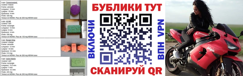 Экстази MDMA  blacksprut как зайти  Фурманов  купить  