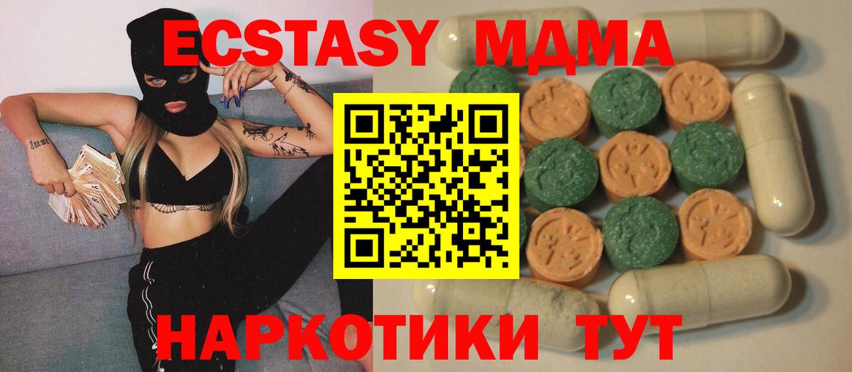 Фурманов  Экстази  Вход с VPN  ЭКСТАЗИ mix 