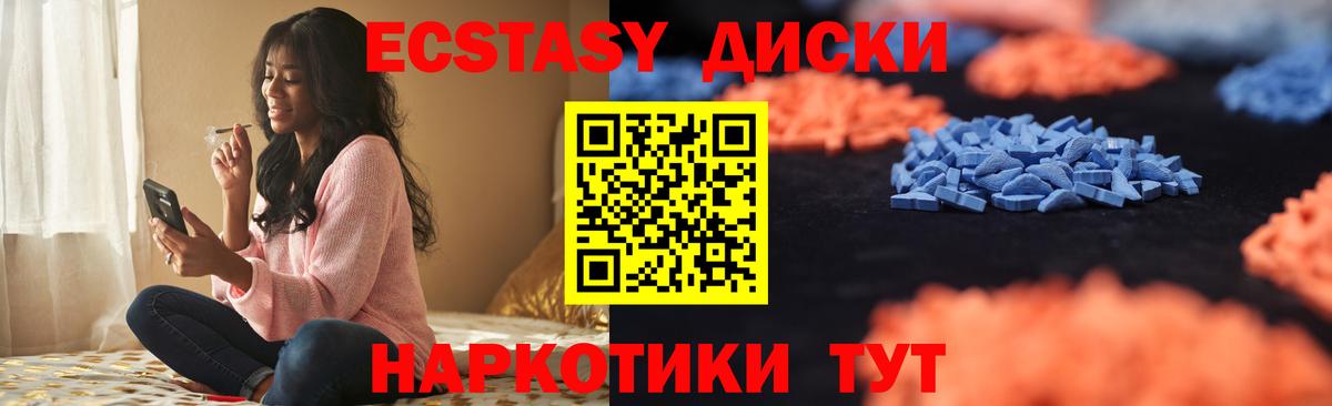 Экстази бентли Фурманов