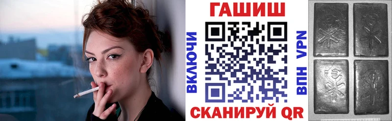 Гашиш убойный Фурманов