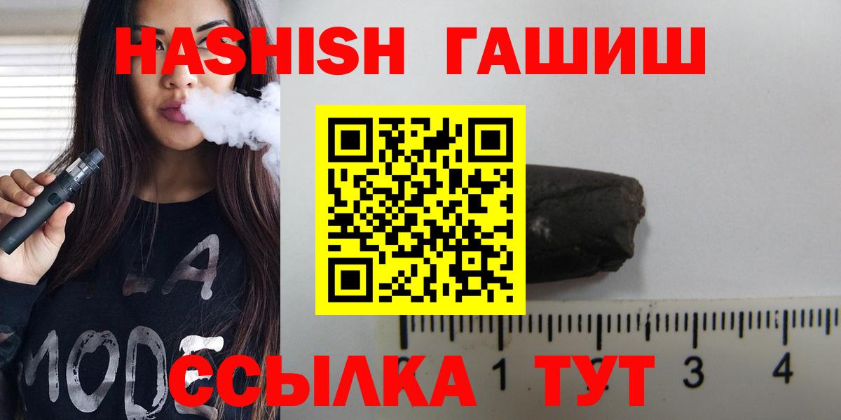 Гашиш hashish Фурманов
