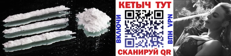Кетамин ketamine  Фурманов 