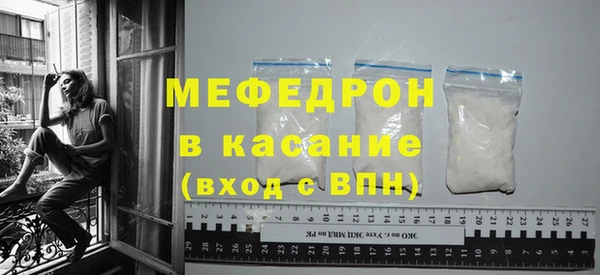 винт Абдулино