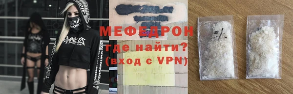 бошки Абаза