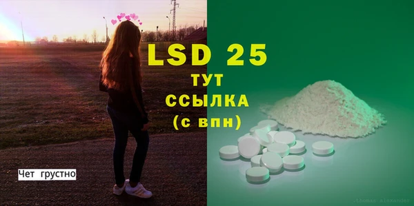 гашик Абинск