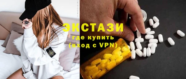 бошки Абаза