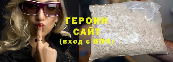 бошки Абаза
