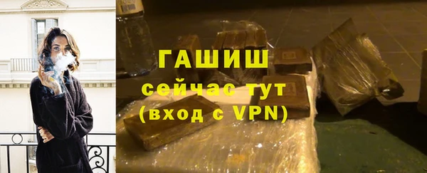 гашик Абинск