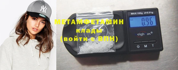 гашик Абинск