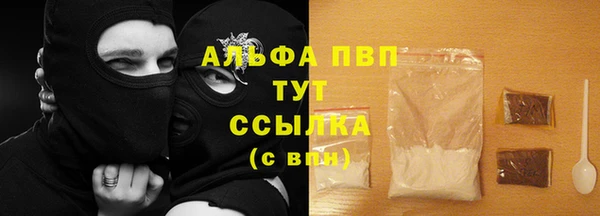 винт Абдулино