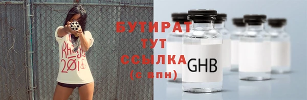 гашик Абинск