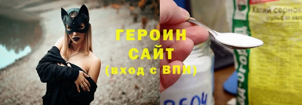 гашик Абинск