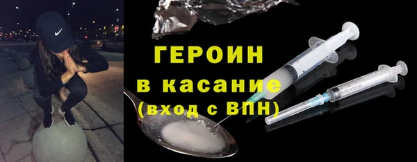 гашик Абинск