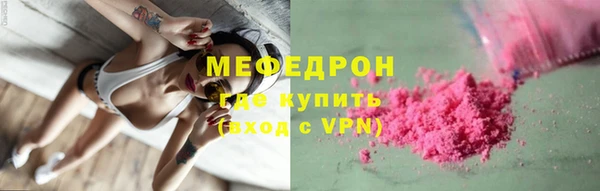 винт Абдулино