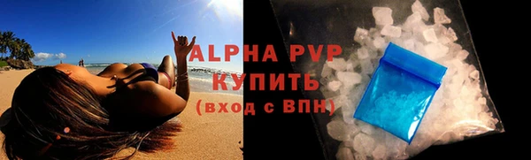 бошки Абаза