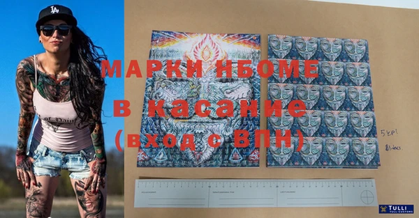 гашик Абинск