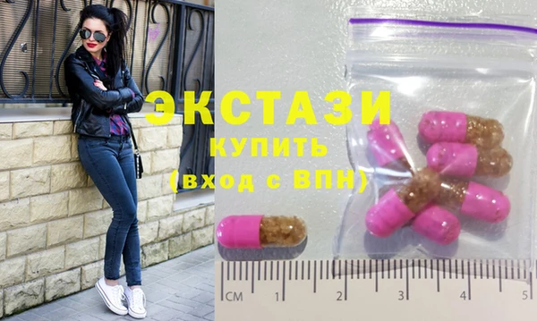 бошки Абаза