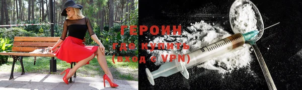 бошки Абаза
