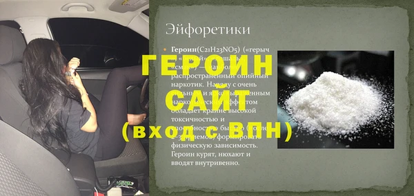 винт Абдулино