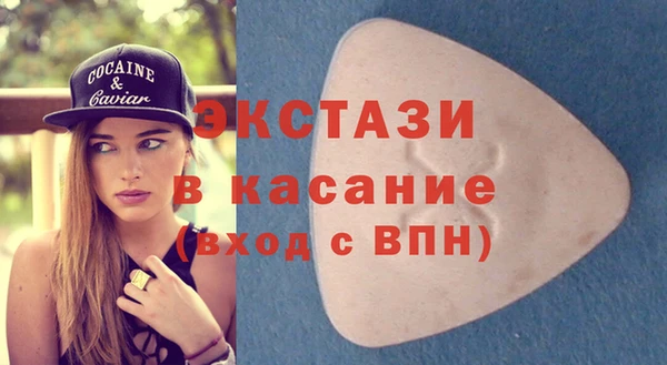 бошки Абаза