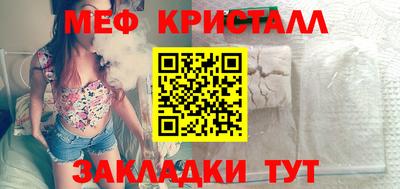 меф VHQ Берёзовский