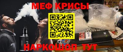 кокаин Бийск