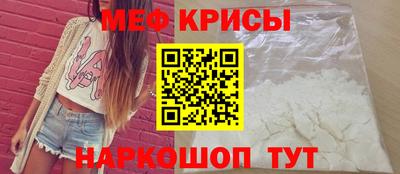 кокаин Бийск