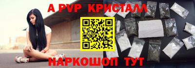 меф VHQ Берёзовский