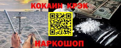 крисы Бугуруслан