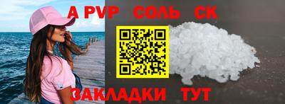 сатива Будённовск