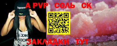 меф VHQ Берёзовский