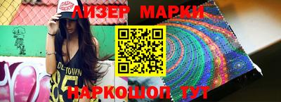 кокаин Бийск