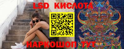 Альфа ПВП Беслан