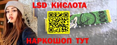 кокаин Бийск