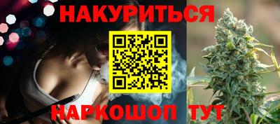 кокаин Бийск