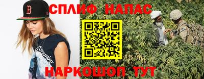 кокаин Бийск