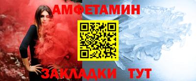 кокаин Бийск