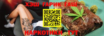 крисы Бугуруслан