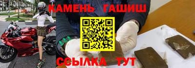 крисы Бугуруслан
