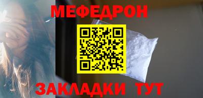 кокаин Бийск