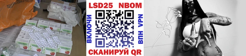 где найти наркотики  Фурманов  LSD-25 экстази ecstasy 