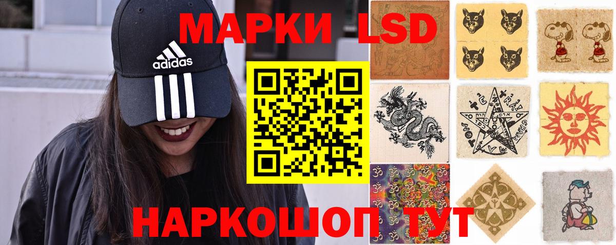 Лсд 25 экстази ecstasy Фурманов