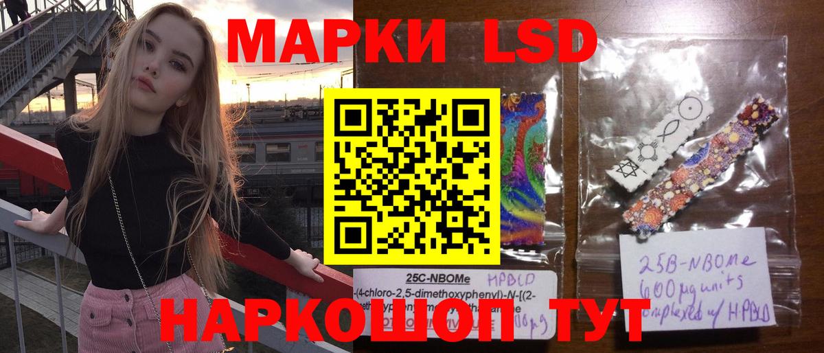 Фурманов  ЛСД экстази ecstasy  Вход с VPN  Лсд 25 экстази кислота 