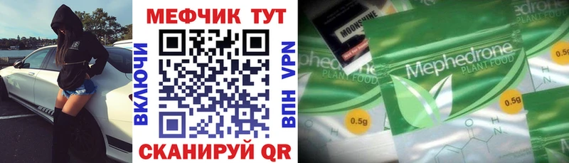 где можно купить   блэк спрут ТОР  Меф мука  Фурманов 